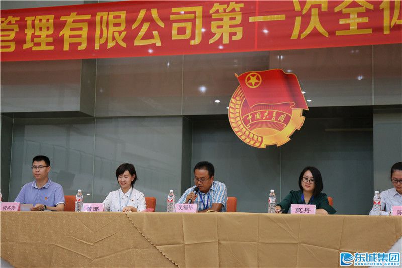 吳福偉發(fā)表講話.JPG