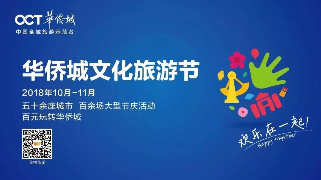 微信圖片_20181017210004.jpg