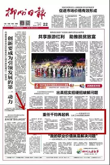 360截圖20181206142003815.jpg