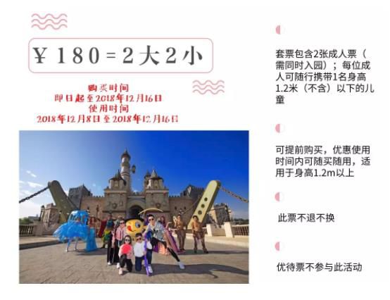 360截圖20181214201315578.jpg