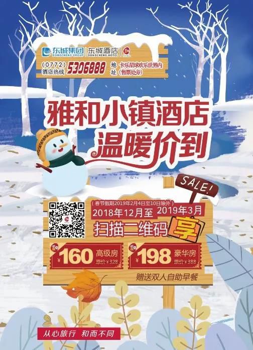 360截圖20181214202445833.jpg