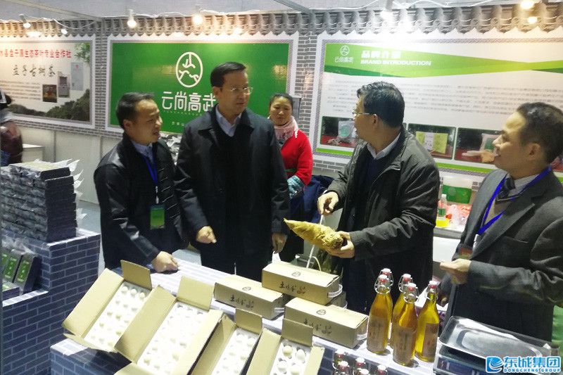 微信圖片_20190111134343.jpg
