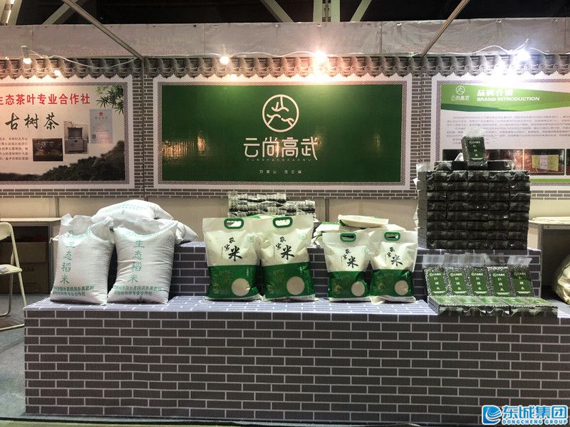 微信圖片_20190111134331.jpg