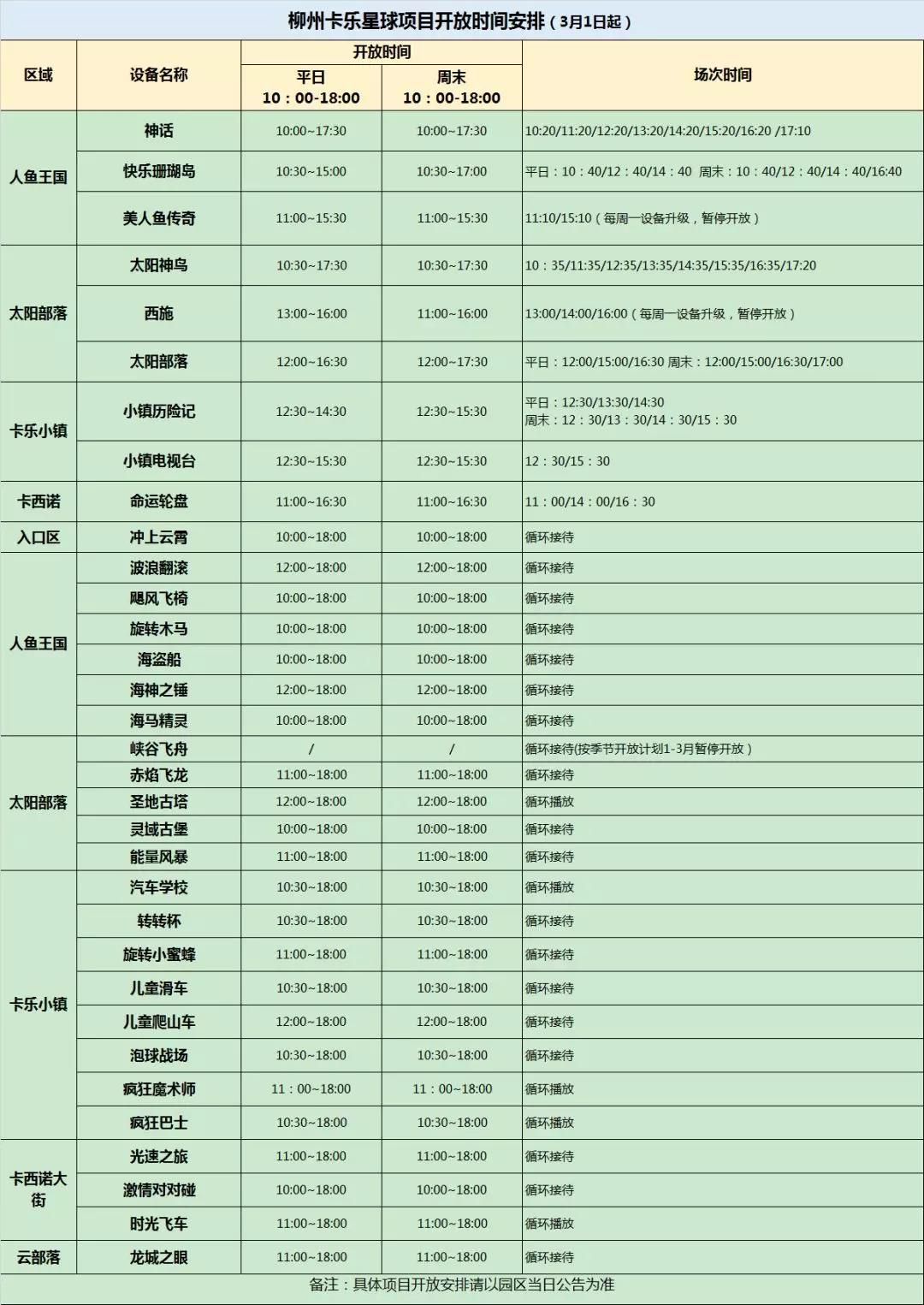 微信圖片_20190307144250.jpg