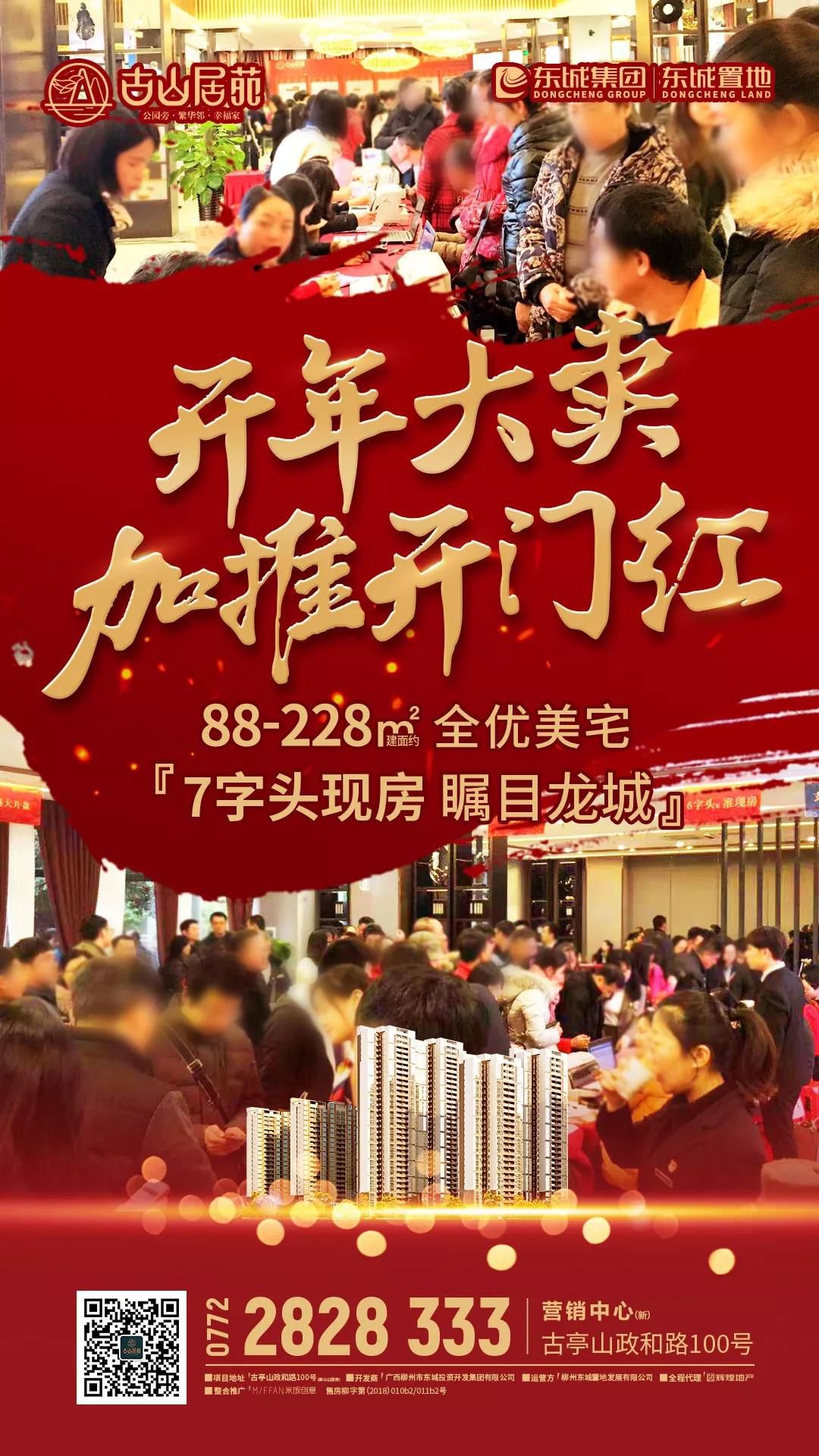 微信圖片_20190319230101.jpg