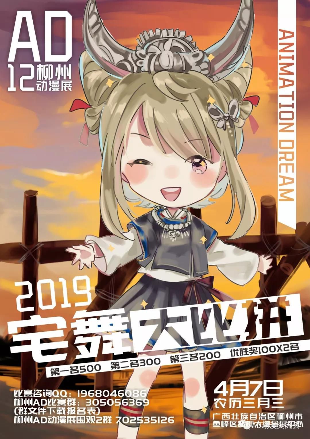 微信圖片_20190404215242.jpg