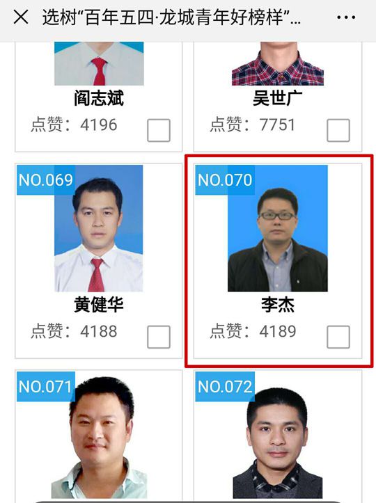 1555515899253672.jpg 微信圖片_20190417234314.jpg