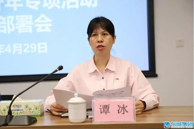 微信圖片_20190504205038.jpg