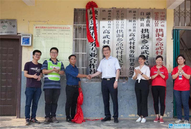 1558237362822423.jpg 微信圖片_20190519081953_副本.jpg