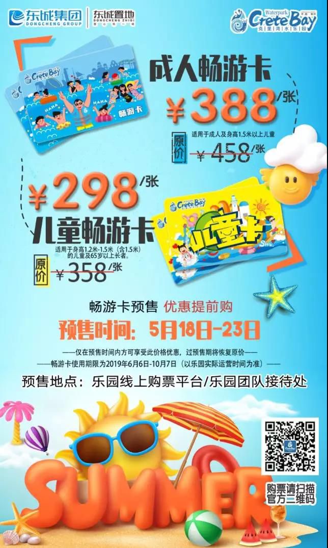 微信圖片_20190519115402.jpg