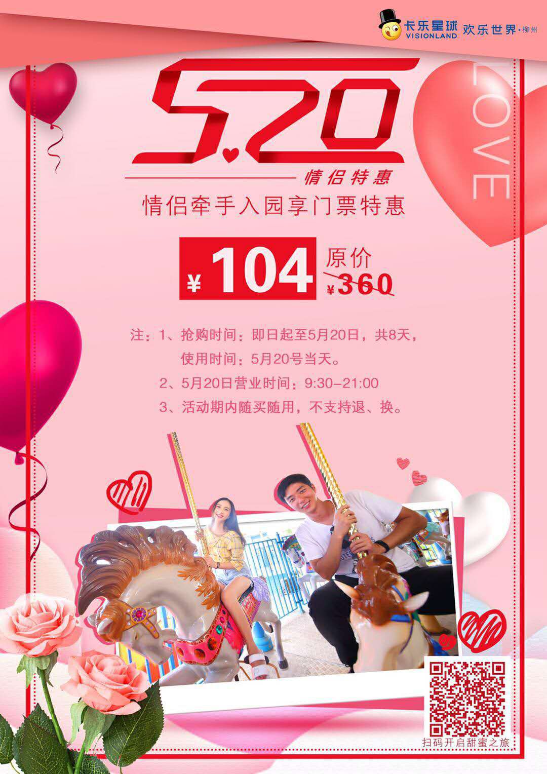 微信圖片_20190519150252.jpg