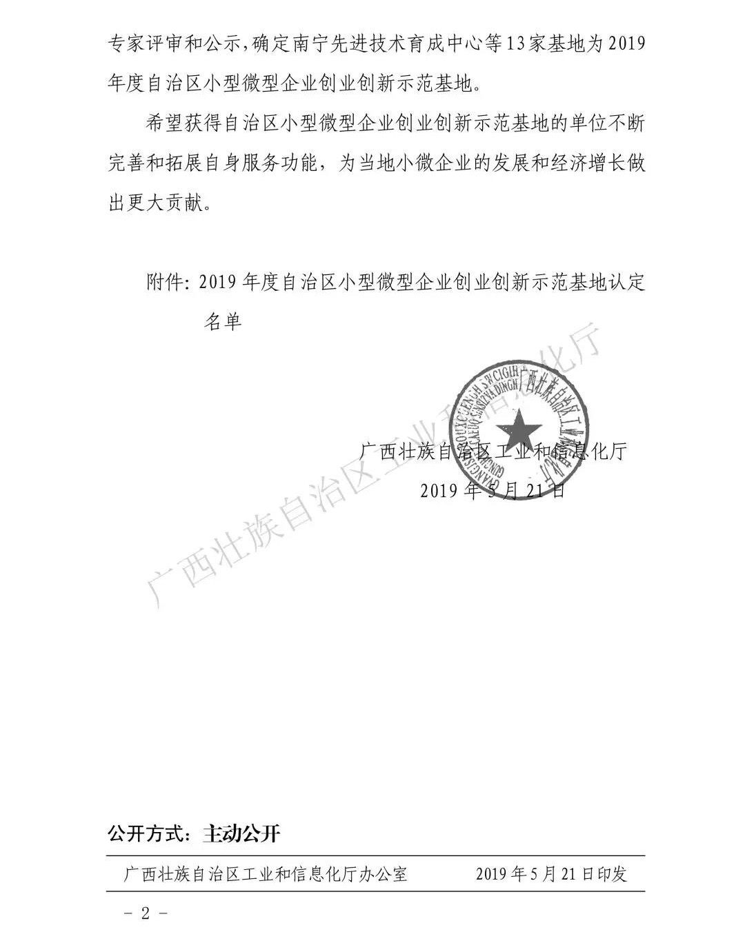 1559494238521416.jpg 微信圖片_20190603004742.jpg