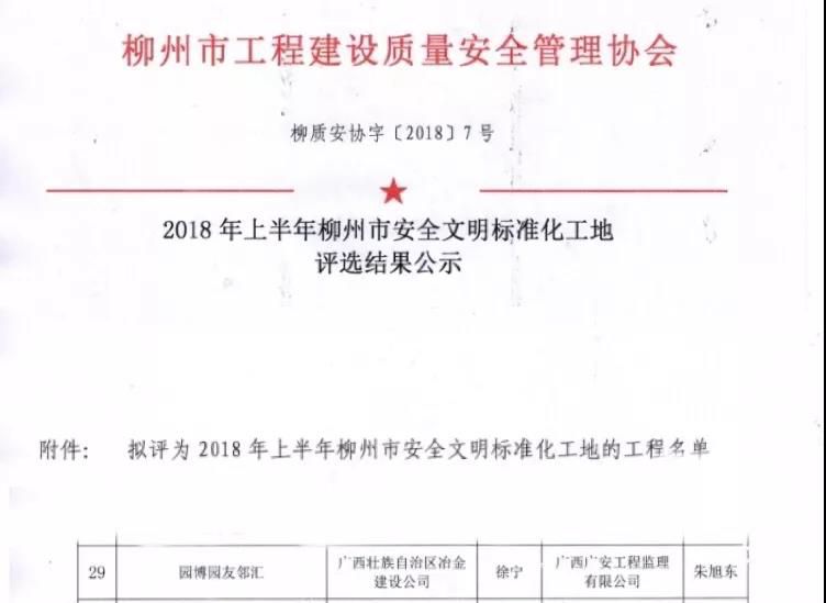 1560226481651070.jpg 微信圖片_20190611121032.jpg