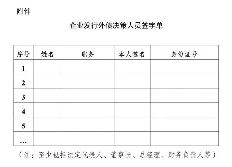 微信圖片_20190620144432.jpg