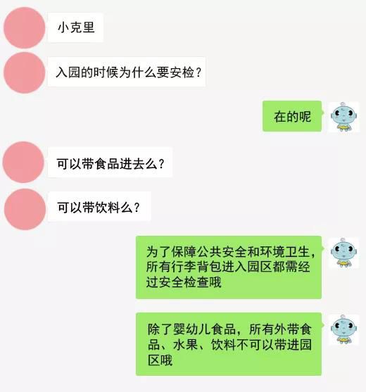 微信圖片_20190824192346.jpg