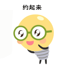 微信圖片_20190919215938.gif