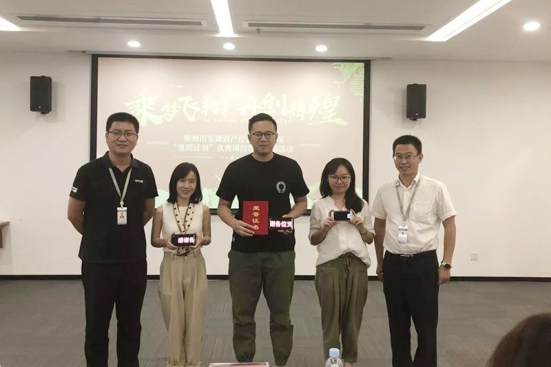 微信圖片_20190922210413.jpg