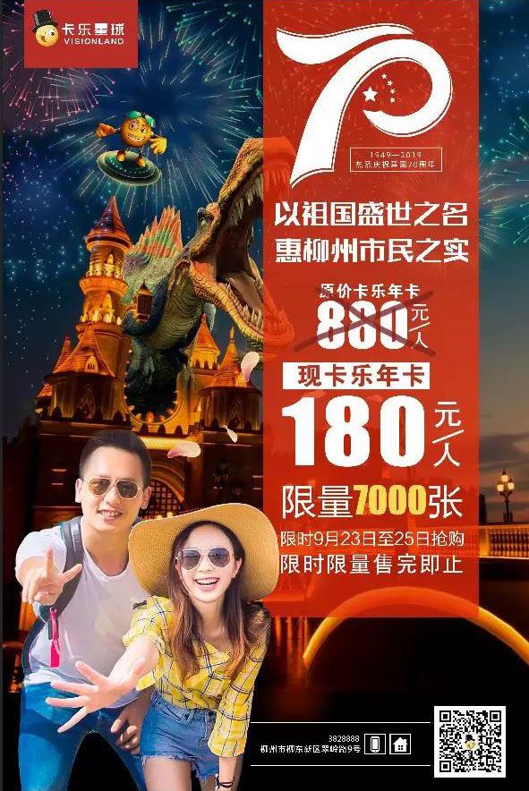 微信圖片_20190923204805.jpg