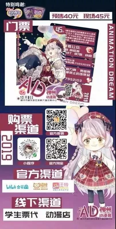 微信圖片_20191207213119.jpg