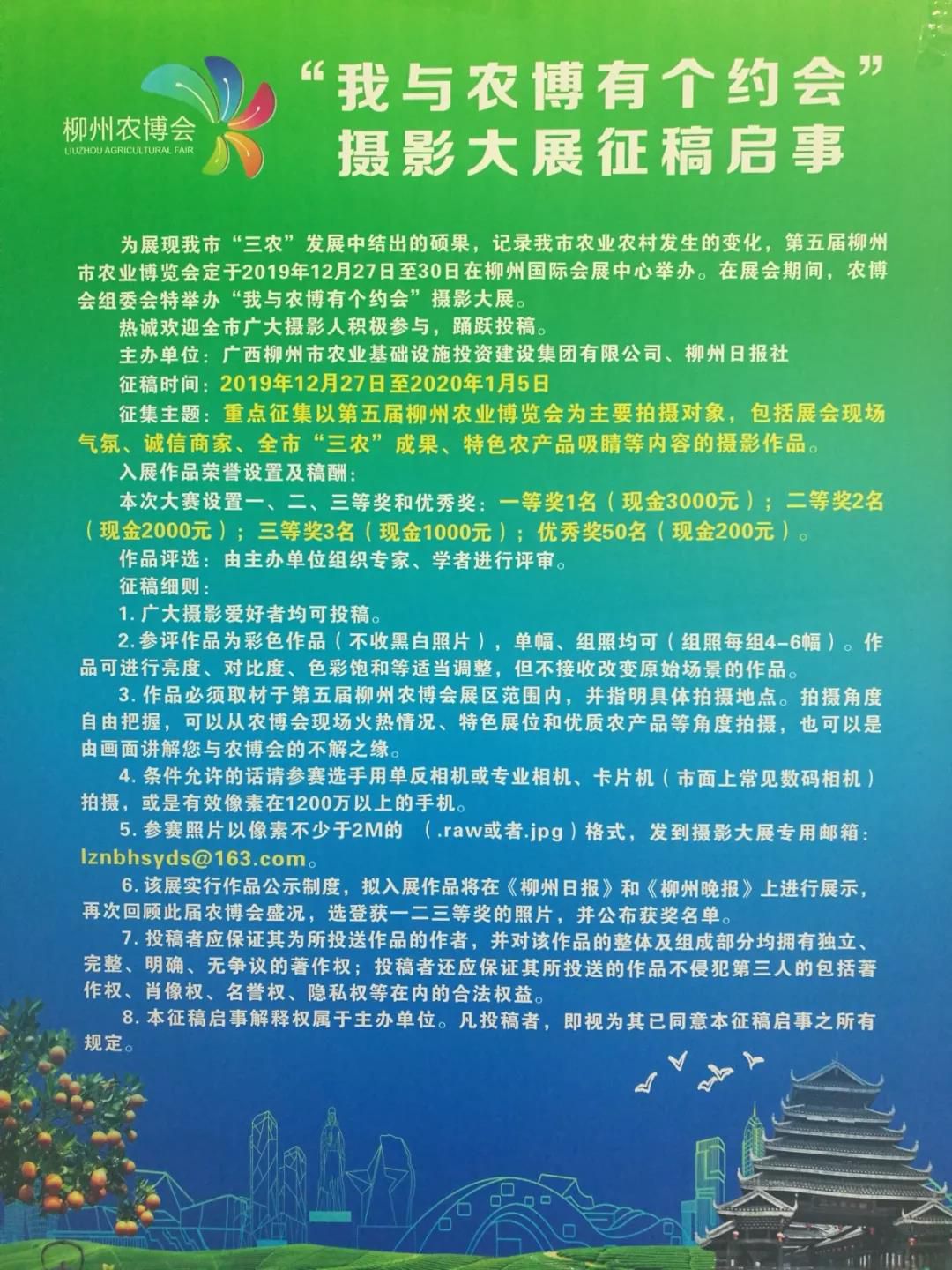 20191229214720.jpg