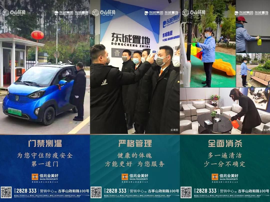 1582461986849533.jpg 20200223204529.jpg