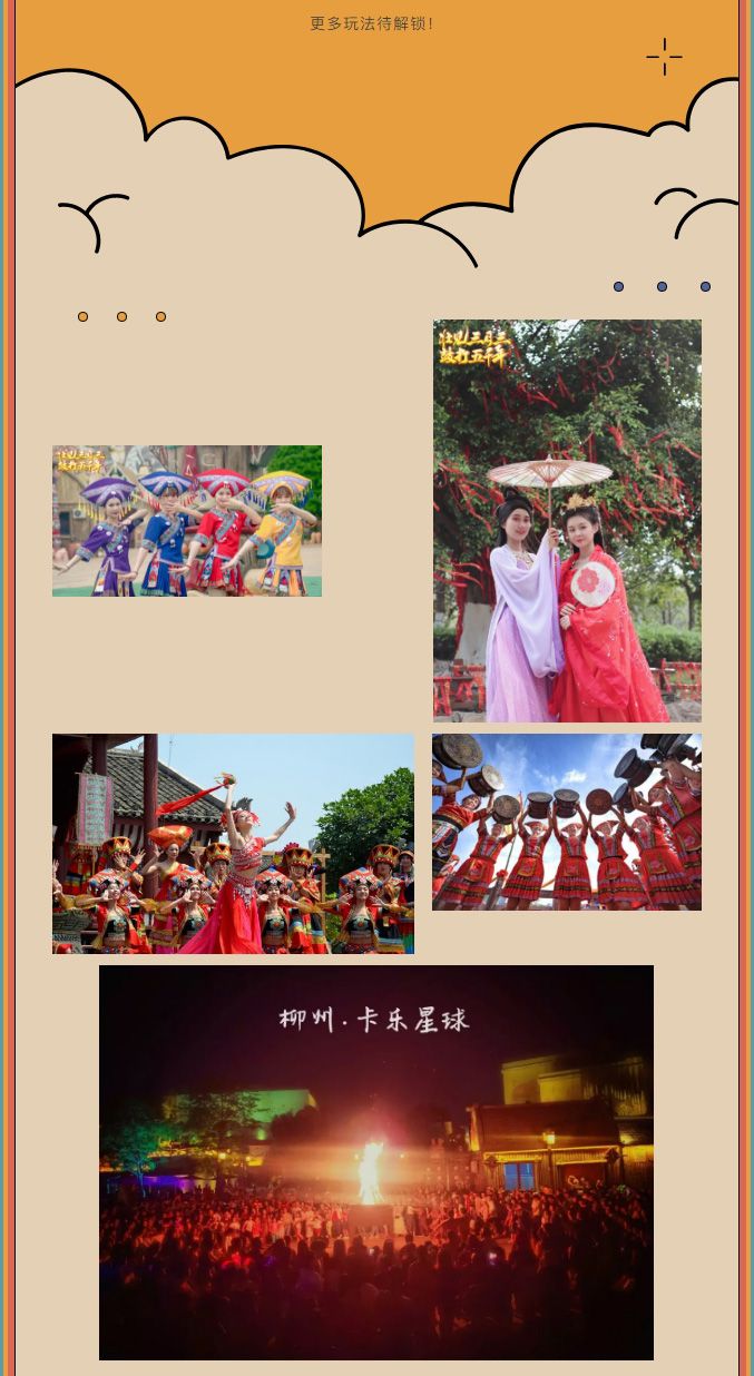 三月三_03.jpg