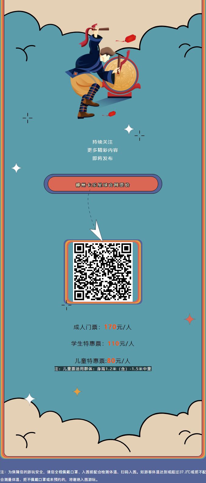 三月三_04.jpg