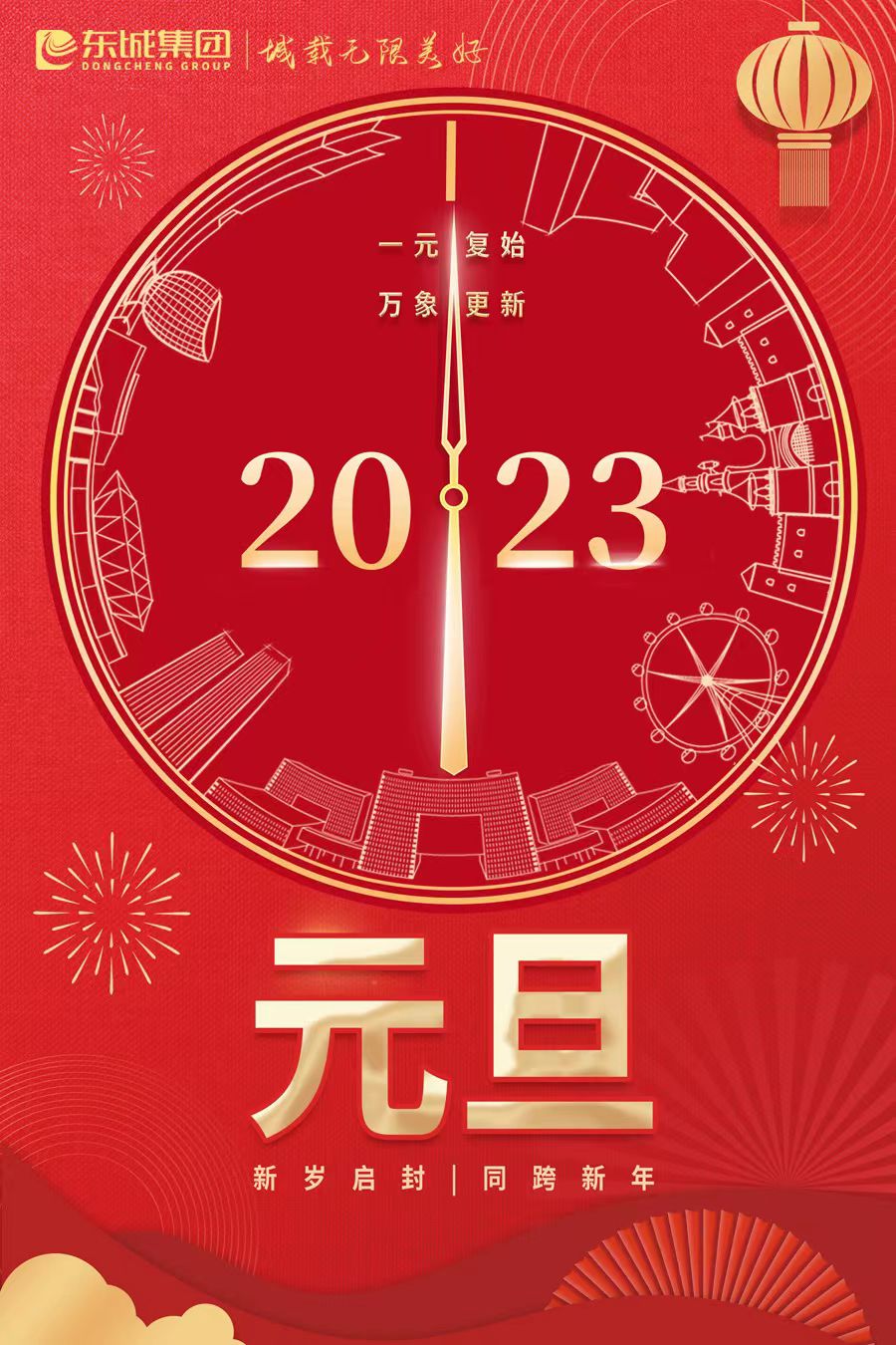 20230101135952.jpg