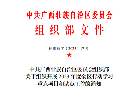 微信圖片_20230404180038.png