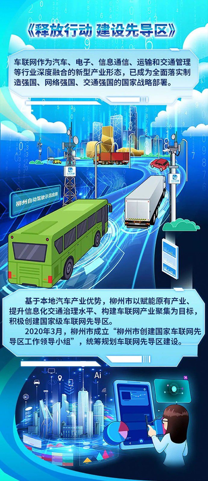 微信圖片_20230404180634.jpg