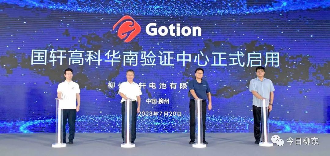 微信圖片_20230722175503.jpg